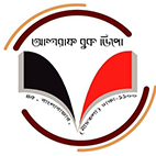 আশরাফ বুক ডিপো